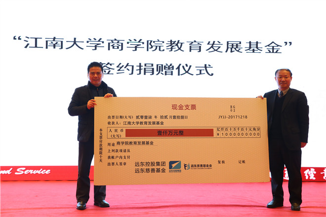 苹果捐赠3000万元人民币给浙江大学支持编程教育，深度解读及意义探讨。