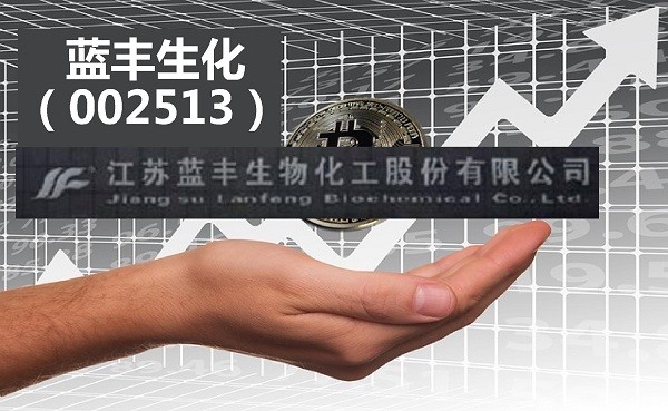 西陇科学股票索赔指南，信披违法受罚，投资者索赔须知