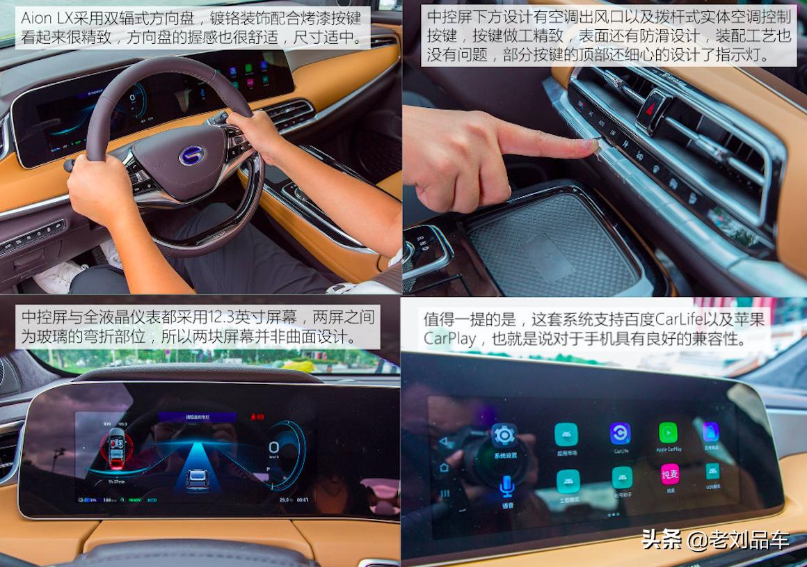 广汽埃安面临亏损困境，三年亏损达二十七亿，寻求独立发展之路的挑战与抉择
