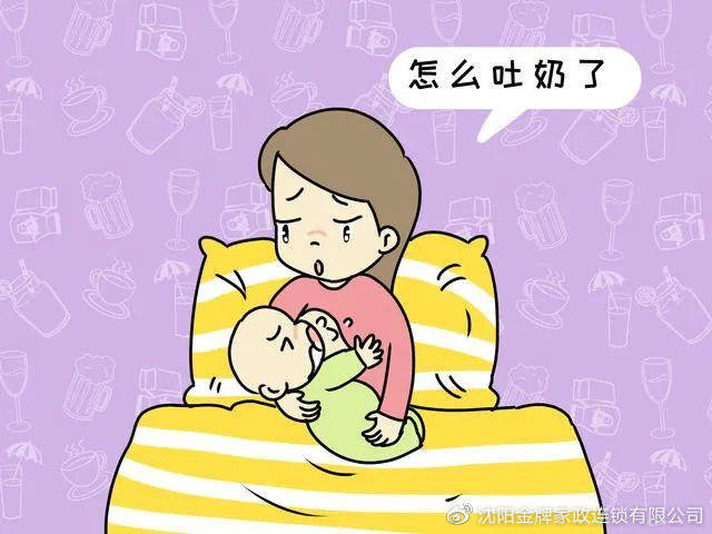 宝宝拍出嗝后仍吐奶的解决方法，育儿问答探讨