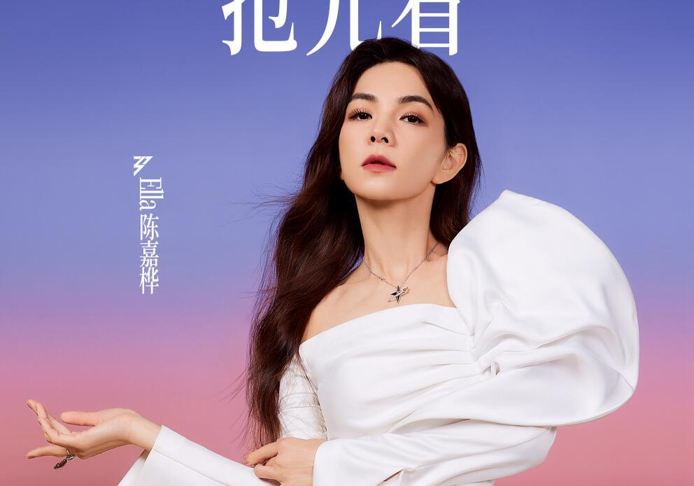 乘风2025四公分组，探索与突破的新篇章
