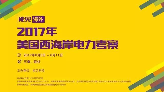 充电桩板块遭遇逆风，Chargepoint股价大幅下滑背后的市场解读与未来展望