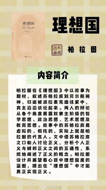 最新 第499页