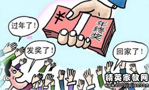 渤海银行员工离职年终奖纠纷，二审反转，法律较量与10万奖金的争议始末