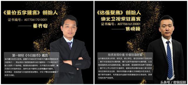 沪指上涨0.54%，券商与银行板块强势反弹的力量显现