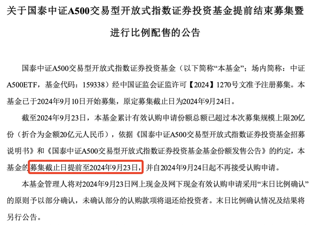 大咖研习社揭秘，国泰基金李海解析收缩性政策走向及未来展望，否极泰来的未来展望！