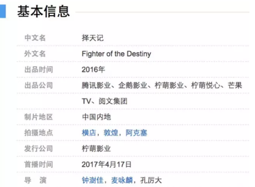 阅文集团在腾讯接管两年后的IP业务新篇章，变革与突破之路