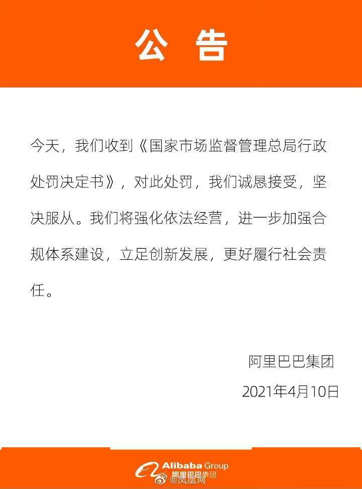 杜邦中国涉嫌违反反垄断法，市场监管总局展开立案调查行动