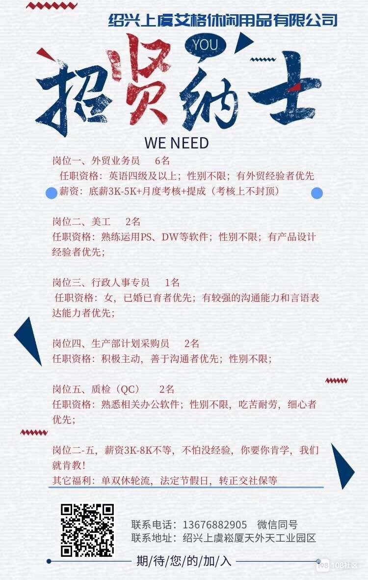 灯具外贸销售招聘要求的深度解析，招聘标准与难度探讨