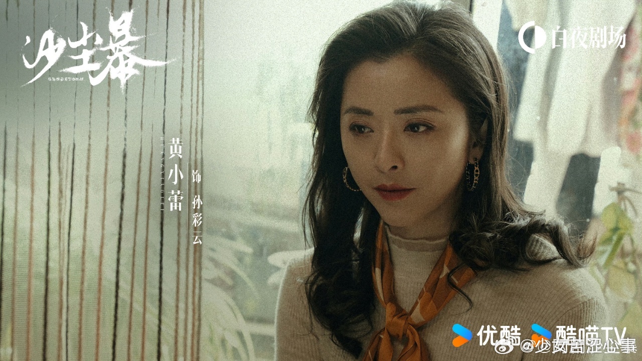 黄小蕾新剧螳螂女，英勇形象突破荧屏界限