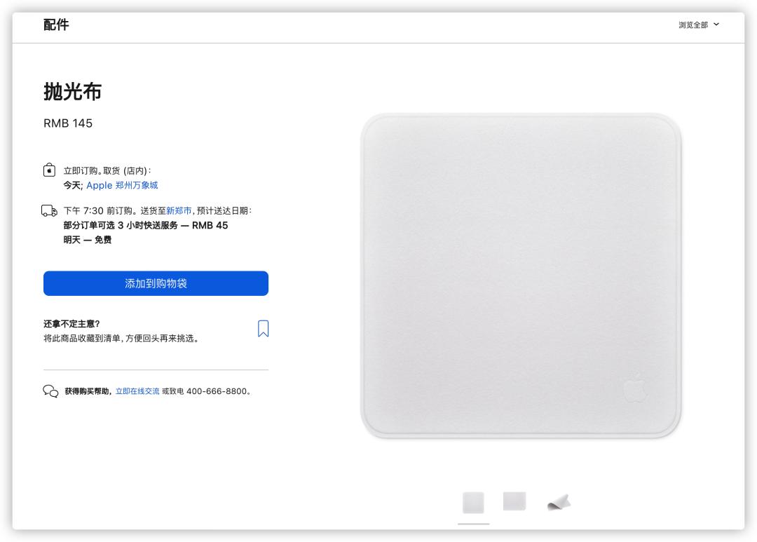 新款AirPods Pro充电盒挂绳环功能揭秘，CT透视图像揭示其疑似作为天线的新用途探索