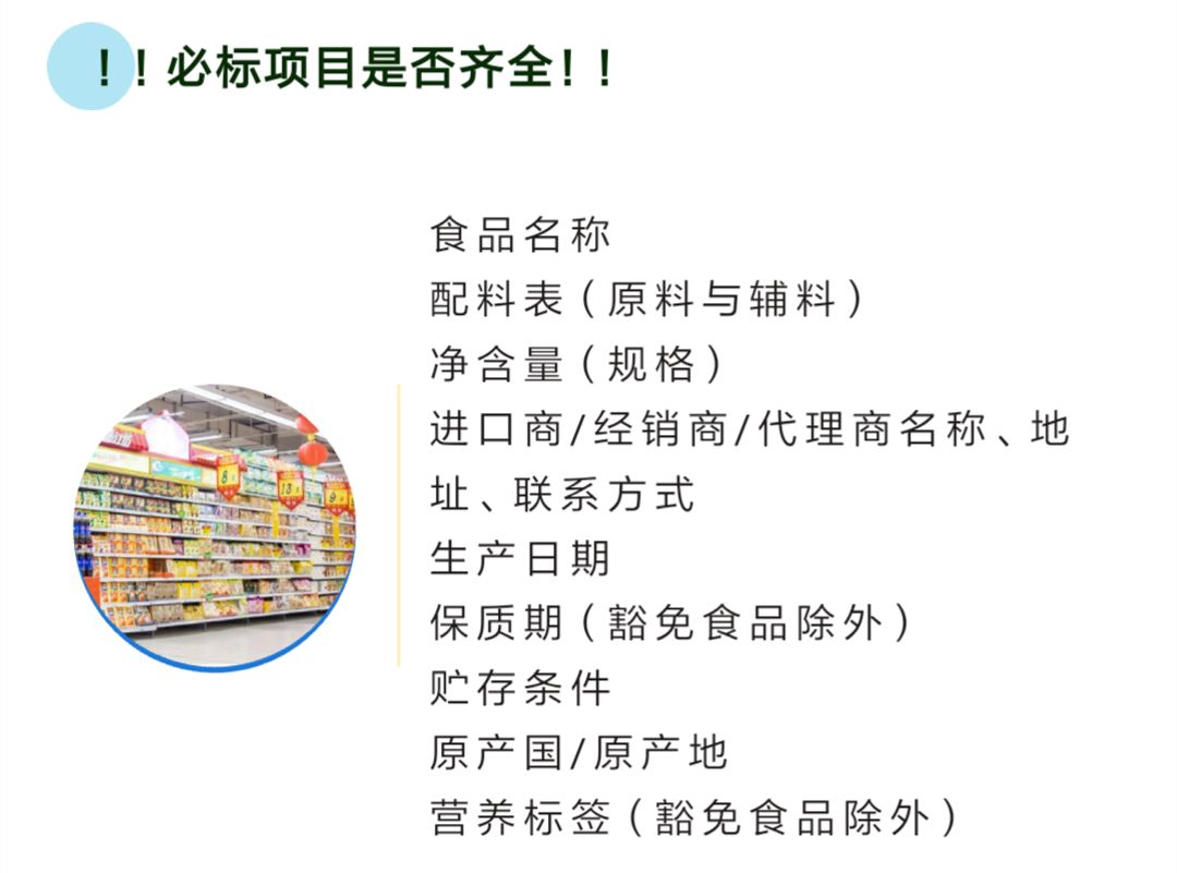专家解读预包装食品新规，零糖标识的合法使用与食品标签规范解读
