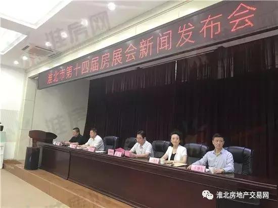 第十四届中国房地产品牌发展大会盛大召开，行业重磅盛会聚焦品牌发展之路