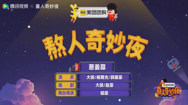 米虫元宇宙年度盈利预期达约2千万港元，迎盈喜时刻