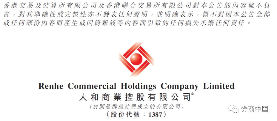 王炳全携团队跳槽中信建投，招商证券投行骨干加盟重磅消息！