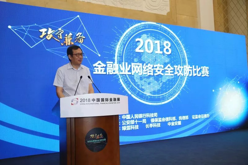 姜总编辑展望中国金融业，朝着金融强国目标奋力前进的信心之旅