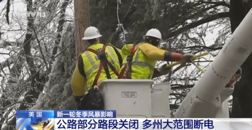 美国加州冬季风暴肆虐，数万用户遭遇断电困境