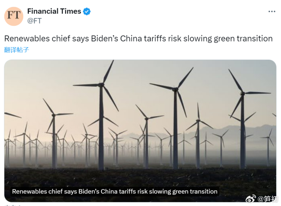 英国电网电力供应紧张，呼吁用户减少能源需求应对局面压力