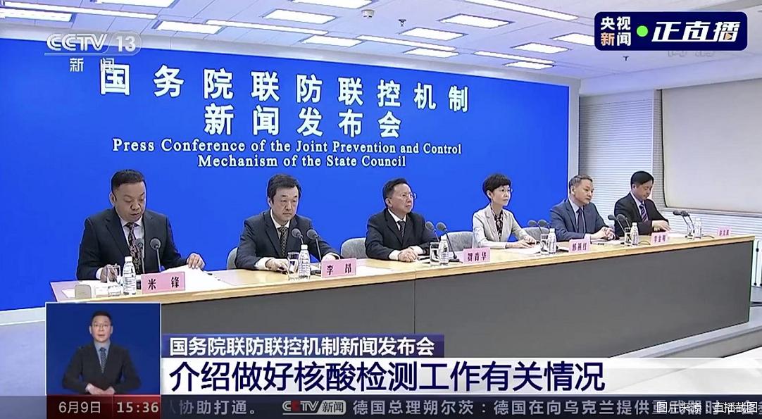 国家卫健委，构建合理采样圈，避免一刀切现象——倡导精准采样，反对一刀切做法