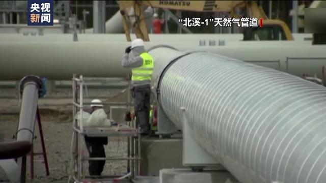 俄气因多方制裁和西门子违约，宣布北溪-1涡轮机无法交付波尔托瓦亚压气站