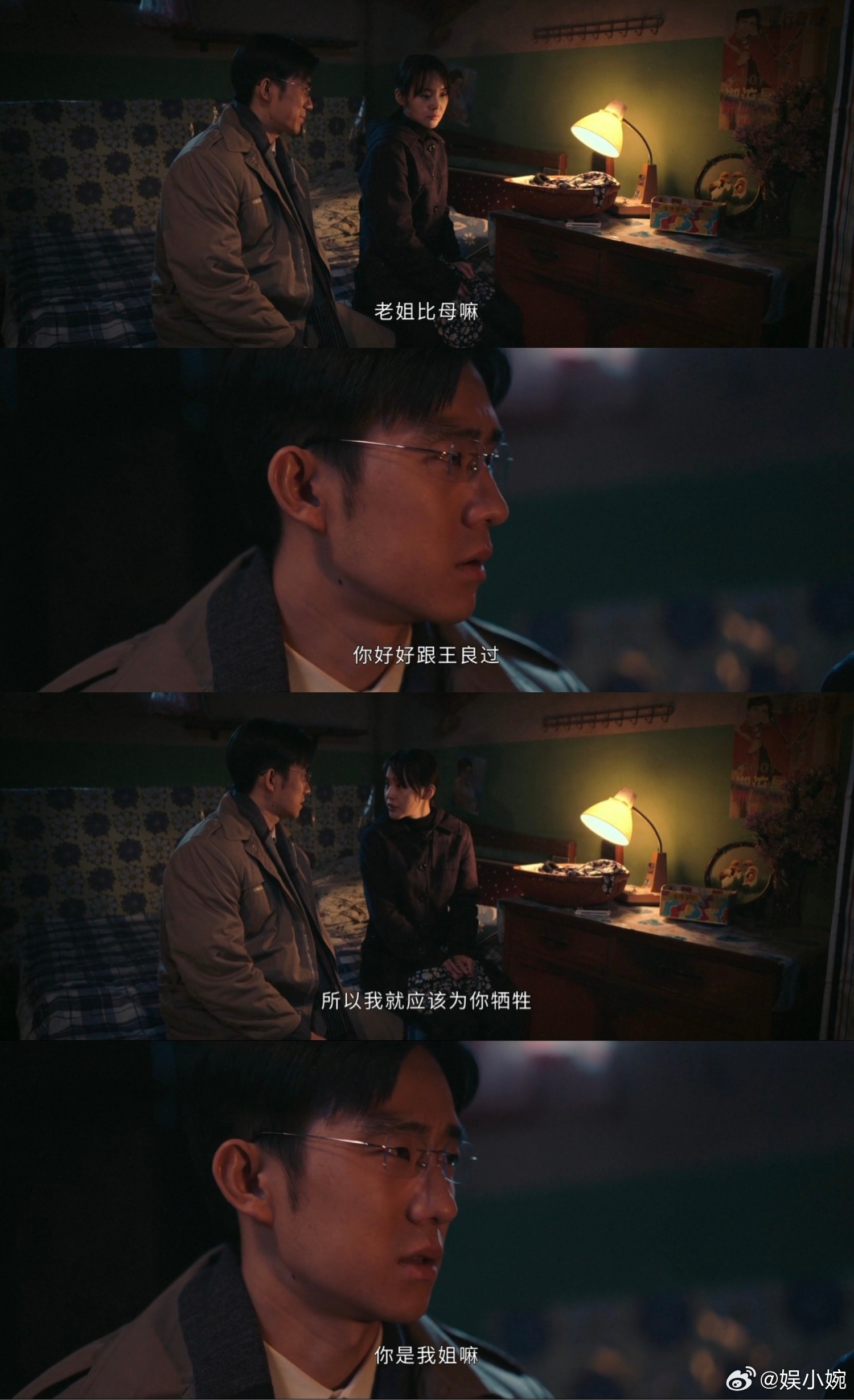 扶弟魔背后的吸姐鬼，家庭伦理中的隐形压力与依赖困境探究