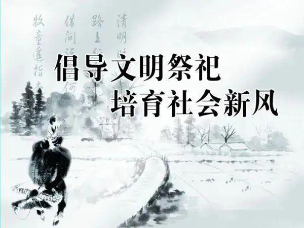 传统祭祀文化与现代消费融合，文化创新视角下的审视
