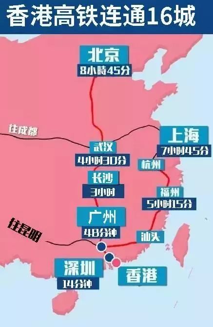 探寻城市变迁，火车与高铁重塑的城市面貌探索之旅——被火车拉来又被高铁拉走的城市揭秘。
