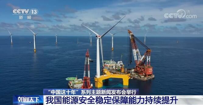 央行新增1000亿元专项再贷款额度，助力煤炭开发使用和储备能力提升
