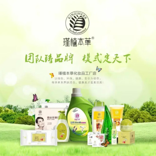 相宜本草十年坎坷上市路，竞争力下滑，排名跌至二十名