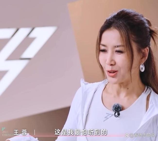 浪姐6一公舞台王蓉被淘汰，陈德容遭网友质疑划水，观众反应与舞台表现的思考