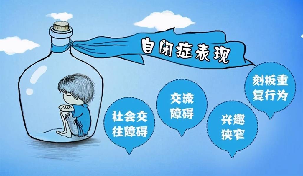 孤独症患者的最佳教育方式探讨，如何帮助他们走出孤独？