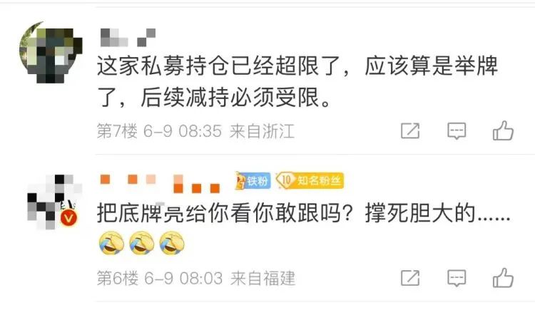 揭秘包揽博众精工十大流通股东的南土资产，违规举牌与私募市场猫腻深度探究