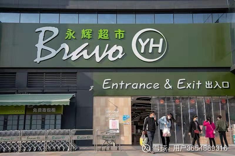 永辉超市的兴衰之路，六年积累一朝散，商业巨头的陨落与重生之路