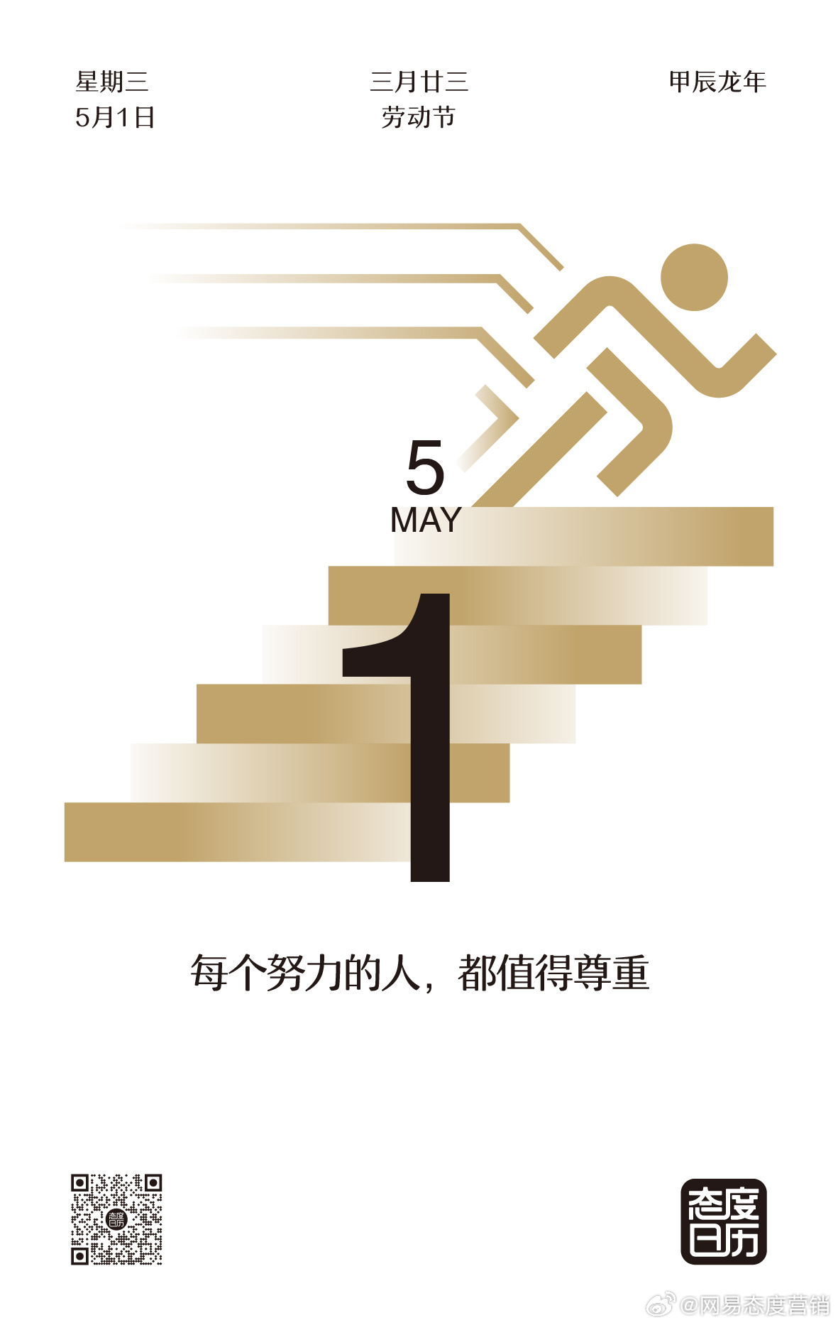 马斯克决策背后的智慧与原则坚守，补仓与否，展现商业巨头本色与贾跃亭之别