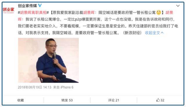昌红科技风波不断，机构撤离、实控人套现，再次募资8亿定增引关注。