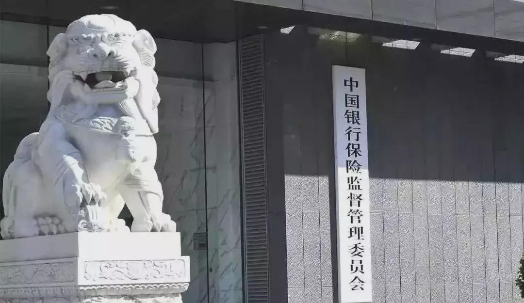 姚振华被银保监会约谈，禁业期间依然动作频频