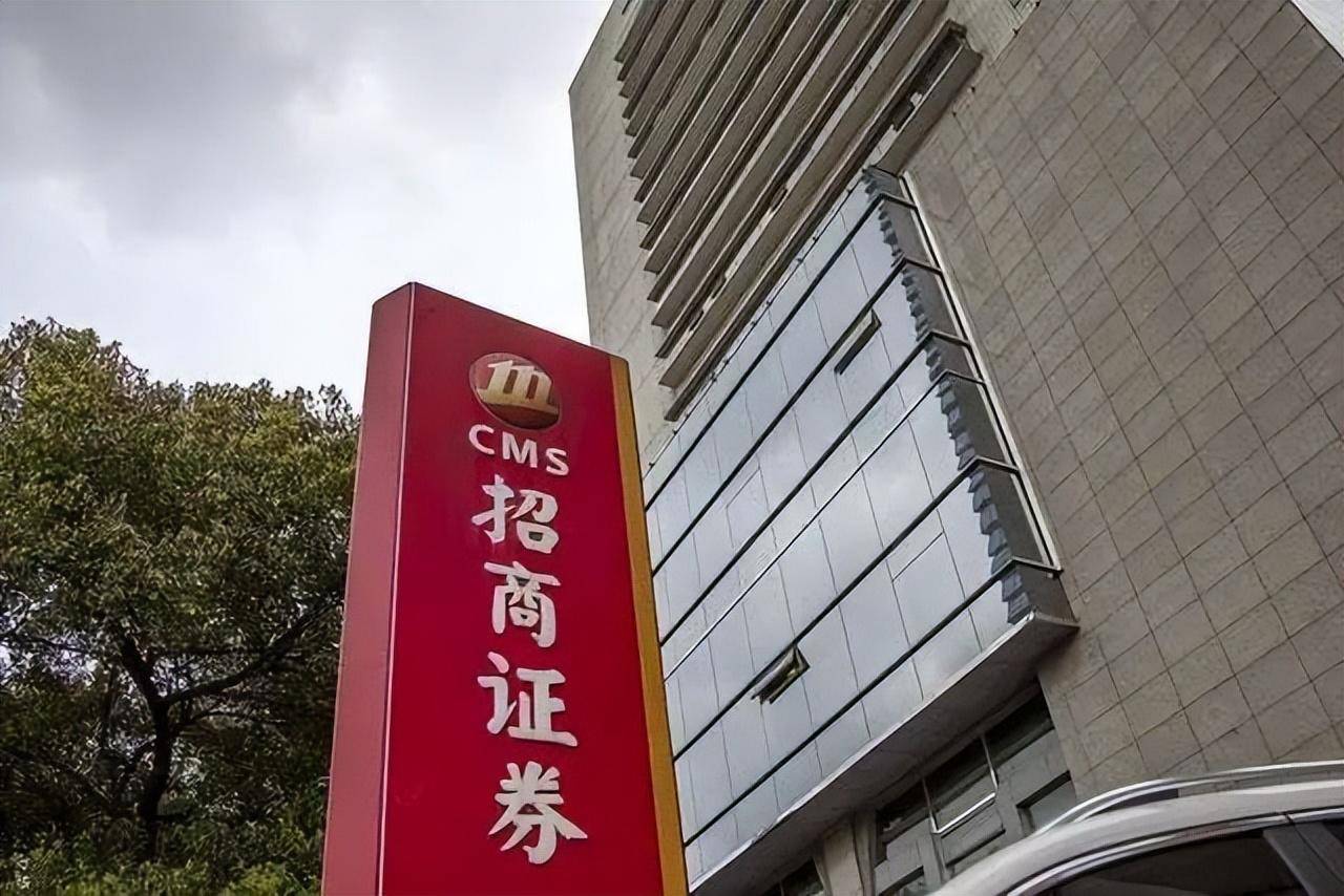 招商证券回应证监会立案调查事件，立案原因及后续动作揭秘
