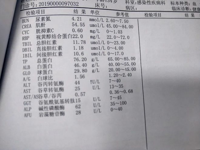 男子肝癌晚期钇90治疗奇迹，一针之下肝功能重塑的真实故事揭秘