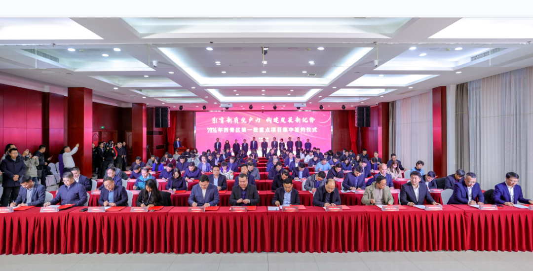 朱财斌接任天津市西青区委书记，引领区域发展新篇章开启