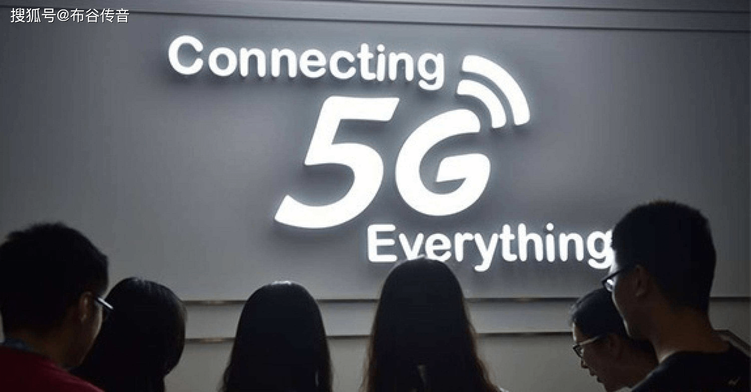 理光软件研究所总经理董滨谈5G时代万物互联的应用前景，推动各领域发展迈向新高度
