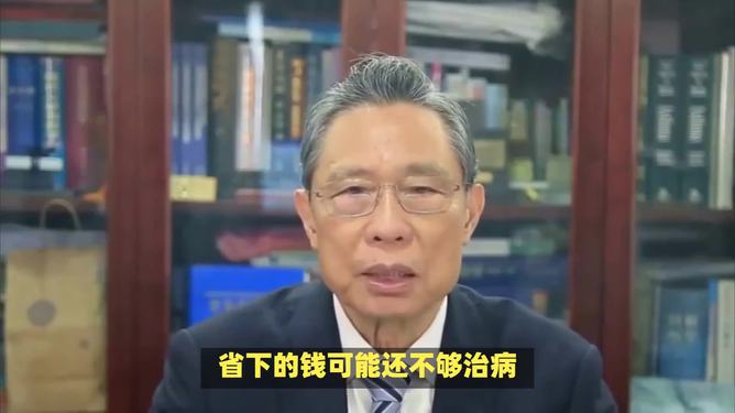 钟南山提醒，食品安全与健康饮食的重要性——剩饭剩菜不要勉强食用