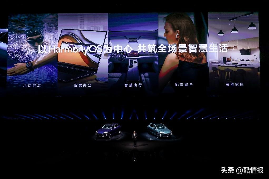 余承东卸任华为车BU董事长，战略调整背后的转型之路