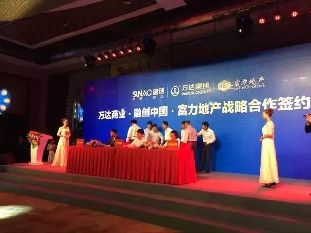 富力地产再次出售万达酒店，王健林回归地产巨头博弈，交易金额达5.5亿！