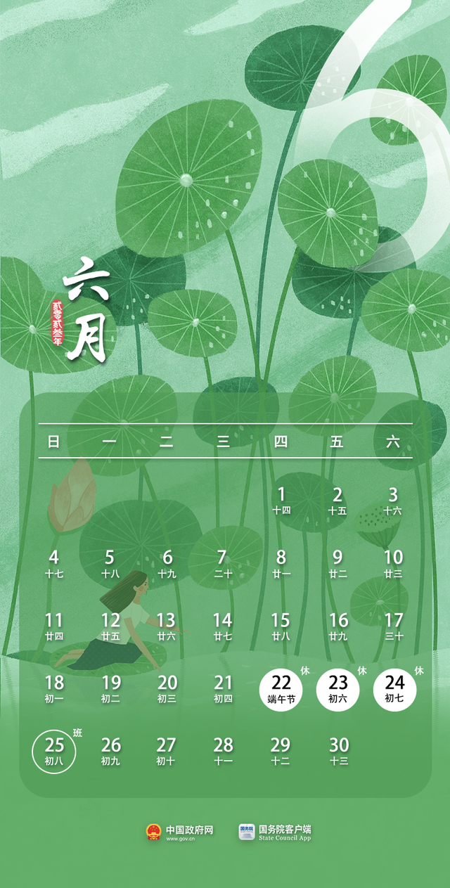 假期生物钟的微妙探索，人与生物钟的同步与错位挑战