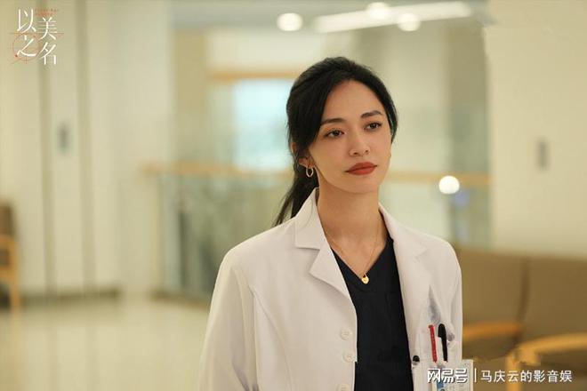 姚晨与贾静雯主演的医美题材电视剧以美之名深度评价解析