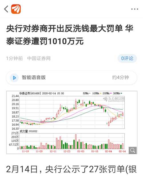 看点 第474页