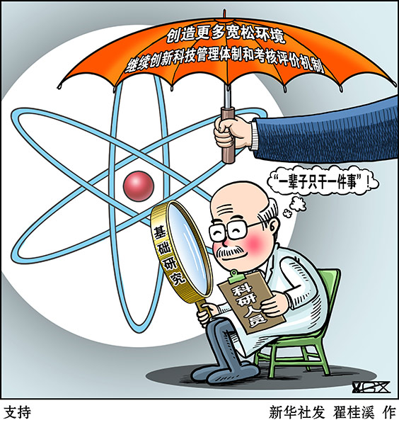 北京海淀实施六联机制，成功化解矛盾纠纷千余件