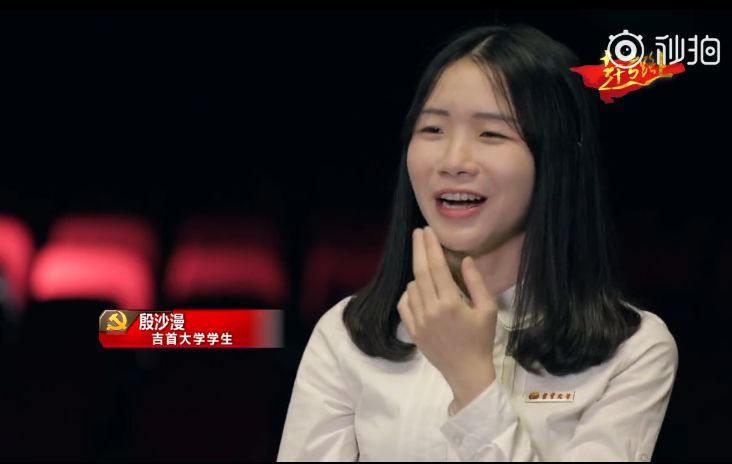 山区孩子的梦想与希望，为赵露思发声的共鸣之路