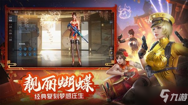 老兵回归穿越手游攻略详解，玩转手游技巧与策略