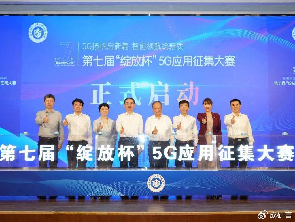 世纪华通数龙杯作品征集活动今日盛大启动